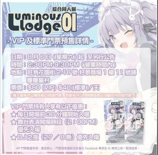 （分類：）位於 。 由 ChoiChoi 提交（商品編號 1178938749，圖片 1）。簡介： 。