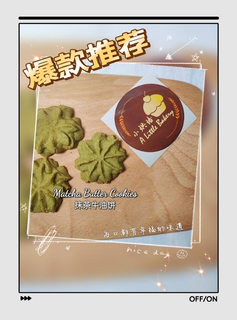 Matcha butter cookies, Food & Drinks, Homemade Bakes on Carousell