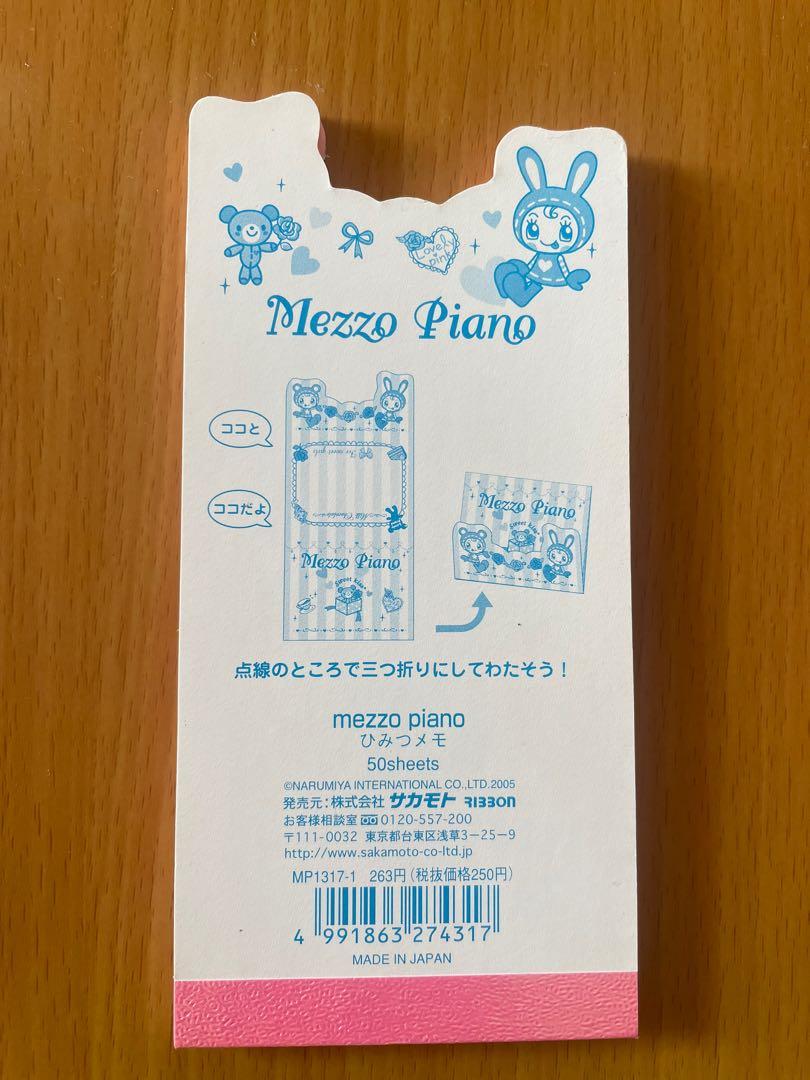 Mezzo piano memo pad, 興趣及遊戲, 手作＆自家設計, 文具- Carousell
