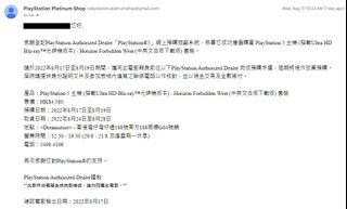 （分類：）位於 。 由 bbtlee 提交（商品編號 1179338304，圖片 1）。簡介： 。