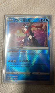 （分類：）位於 。 由 SAITMMW 提交（商品編號 1179389630，圖片 1）。簡介： 。