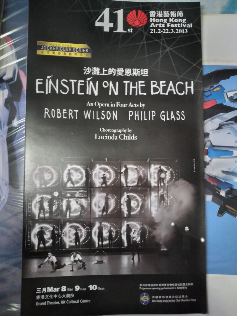 Robert Wilson Philip Glass Einstein on the Beach 單張海報美孚元朗