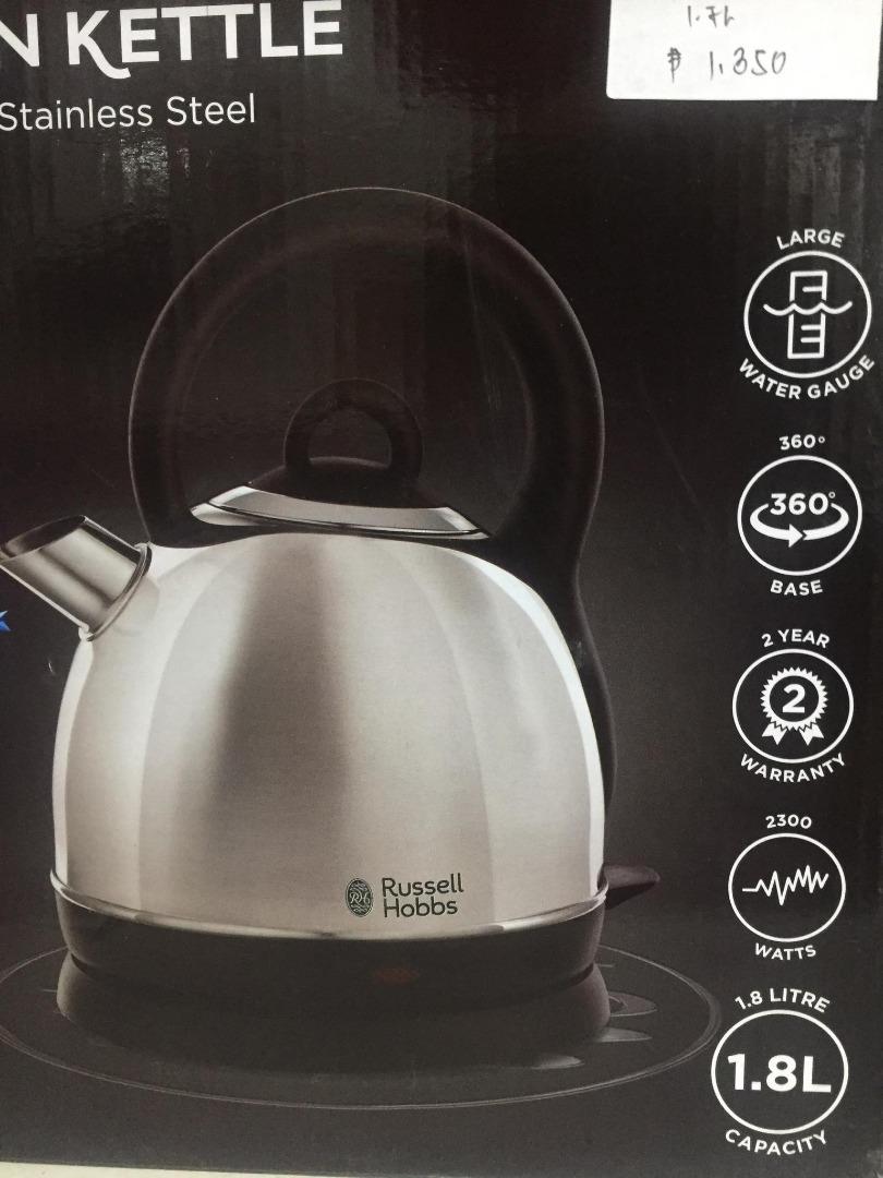 Russell Hobbs Eden Kettle Brushed Stainless Steel, TV & Home Appliances