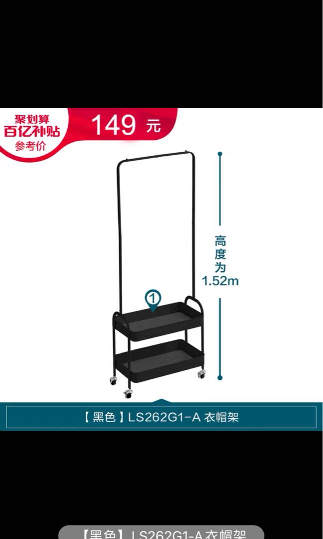 Sleek Portable Clothes Rack with Wheels, Furniture & Home Living