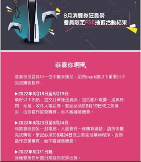 （分類：）位於 。 由 ho369258 提交（商品編號 1179374433，圖片 1）。簡介： 。