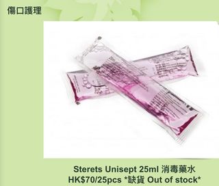（分類：）位於 。 由 sectkk 提交（商品編號 1179362017，圖片 1）。簡介： 。