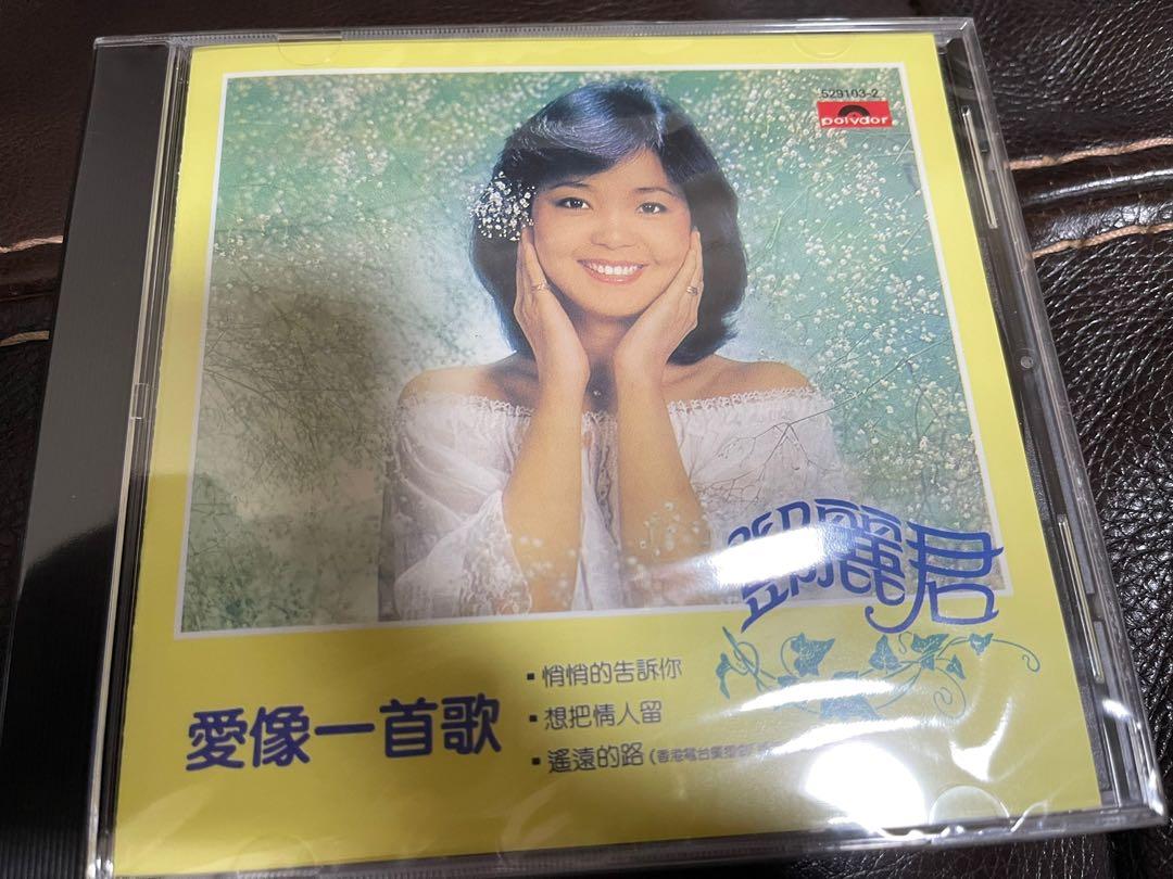 Teresa Teng 鄧麗君Teresa Teng 鄧麗君初次嚐到寂寞2005年高規格音效
