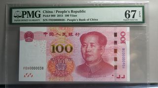 （分類：）位於 。 由 coinsman 提交（商品編號 1179532762，圖片 1）。簡介： 。