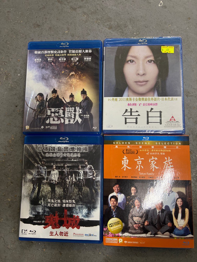 《”日本、韓國”電影系列》Blu-ray藍光碟［原聲日、韓語/中文字幕