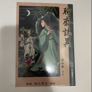 （分類：）位於 。 由 aripi.530 提交（商品編號 1179592155，圖片 1）。簡介： 。