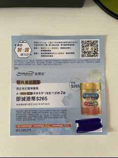 （分類：）位於 。 由 isakoopy 提交（商品編號 1179489789，圖片 1）。簡介： 。