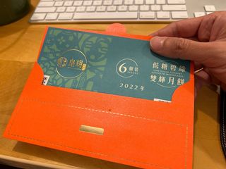 （分類：）位於 。 由 gnr_slash 提交（商品編號 1179517275，圖片 1）。簡介： 。
