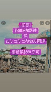 （分類：）位於 。 由 cin.cin. 提交（商品編號 1179609850，圖片 1）。簡介： 。