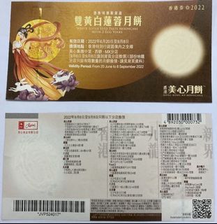 （分類：）位於 。 由 wwg0426 提交（商品編號 1179481994，圖片 1）。簡介： 。