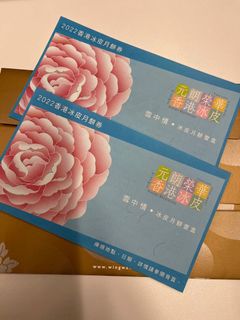 （分類：）位於 。 由 cppoon0808 提交（商品編號 1179533284，圖片 1）。簡介： 。