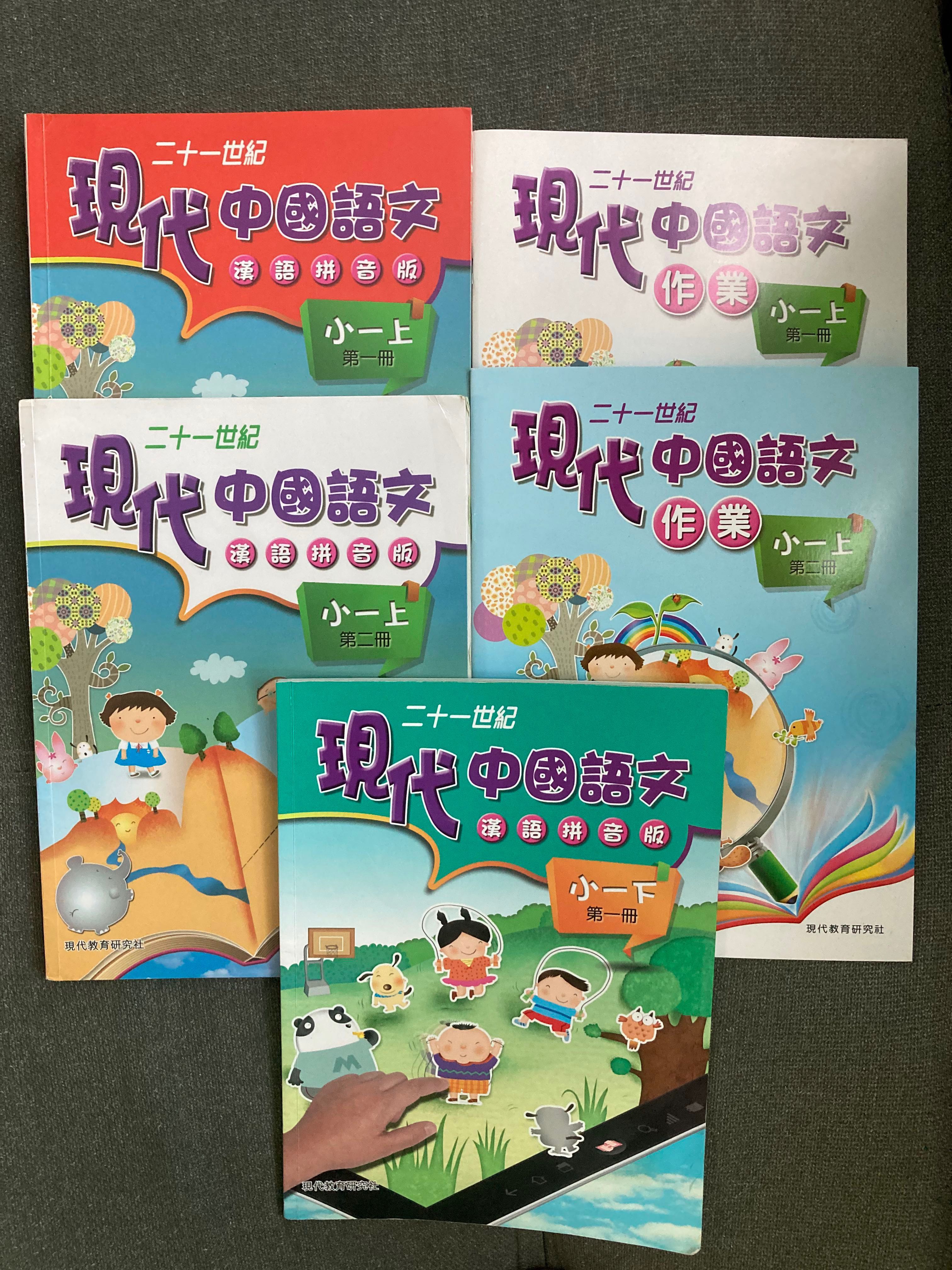 新版完全征服 頻出入試漢字コア2800 改訂版 | 桐原書店編集部