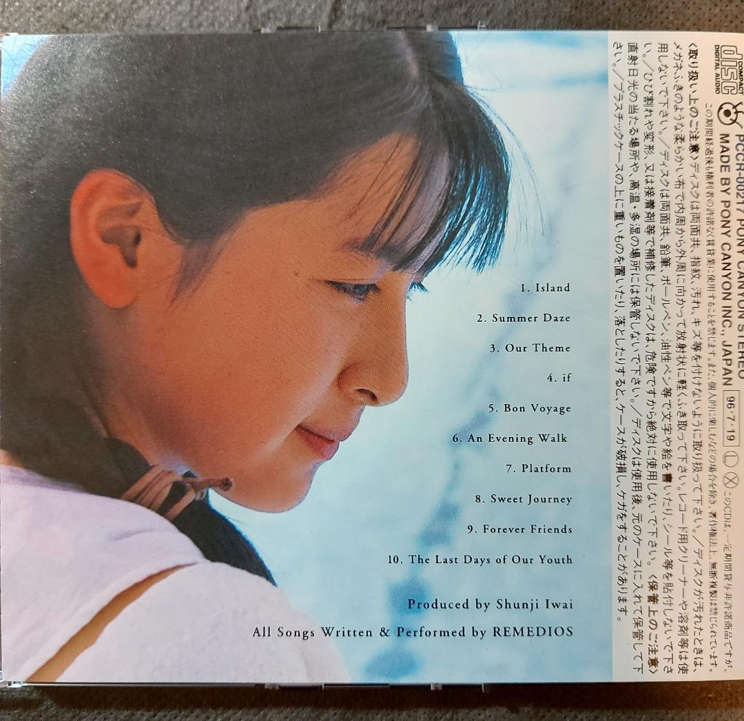 数量は多い 岩井俊二(12枚組) 日本映画 - fishtowndistrict.com