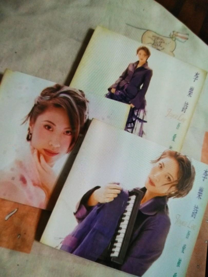李樂詩唔愛被愛CD 1995年寫真齊件, 興趣及遊戲, 音樂、樂器& 配件, 音樂與媒體- CD 及DVD - Carousell