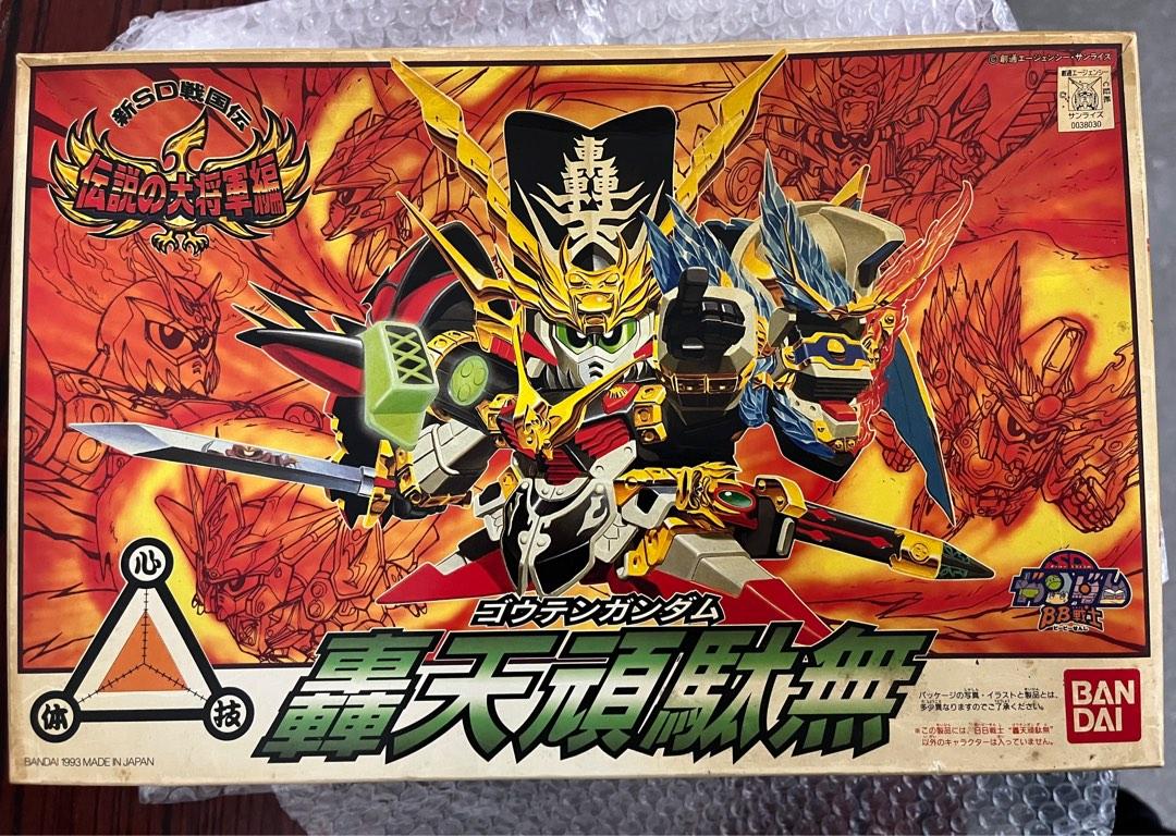 スペシャルオファ 4体セットlegend 二代目頑駄無大将軍 Sd戦国伝 Www Hallo Tv スペシャルオファ 4体セットlegend 二代目頑駄無大将軍 Sd戦国伝 Www Hallo Tv