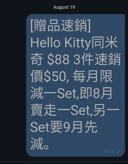 （分類：）位於 。 由 hkdirector 提交（商品編號 1179562540，圖片 1）。簡介： 。