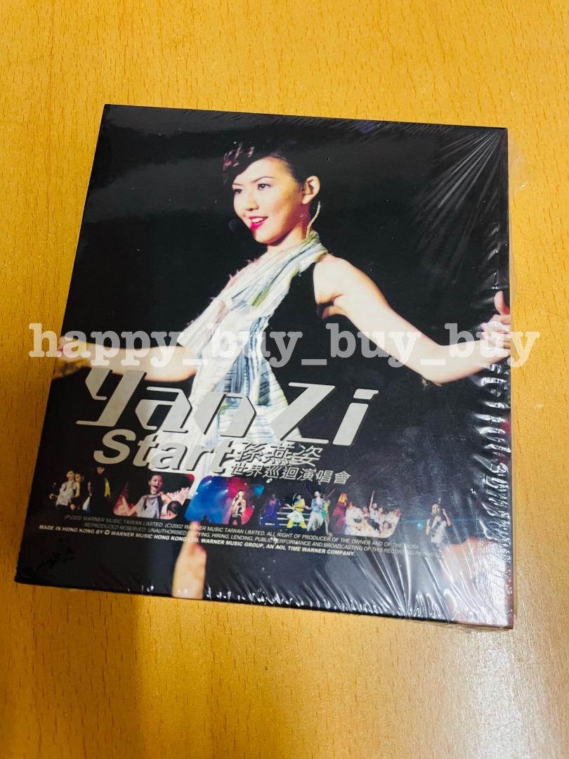 孫燕姿 Yanzi Sun start世界巡迴演唱會 香港盤2CD 新品未開封