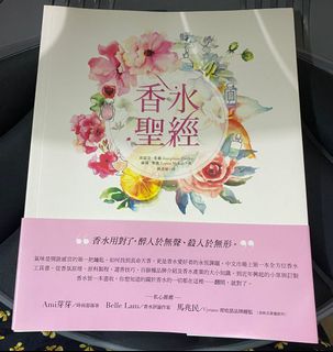 （分類：）位於 。 由 btsstand 提交（商品編號 1179541666，圖片 1）。簡介： 。