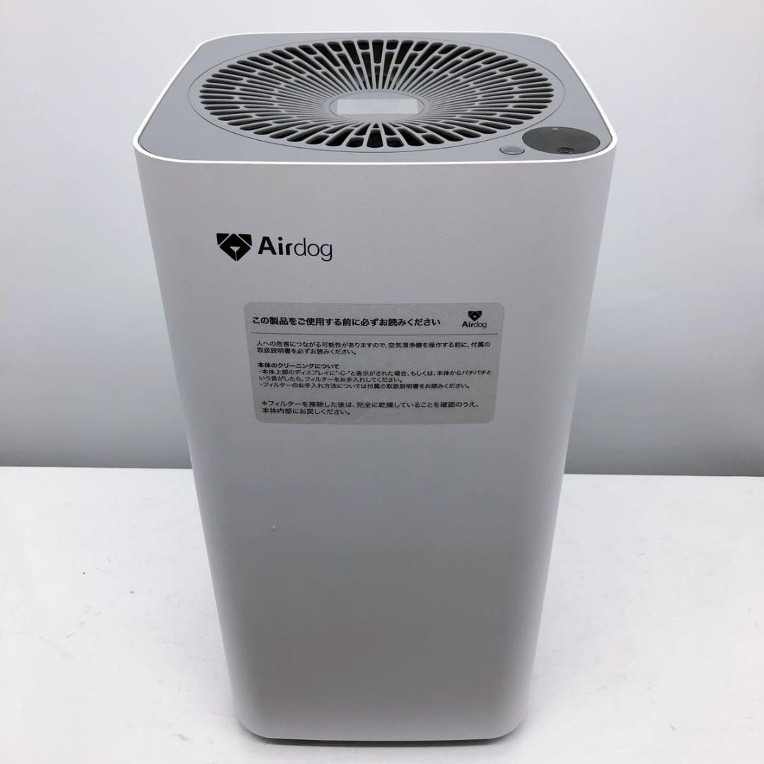 定価 空気清浄機 エアードック Airdog X3s 新品未使用 fawe.org