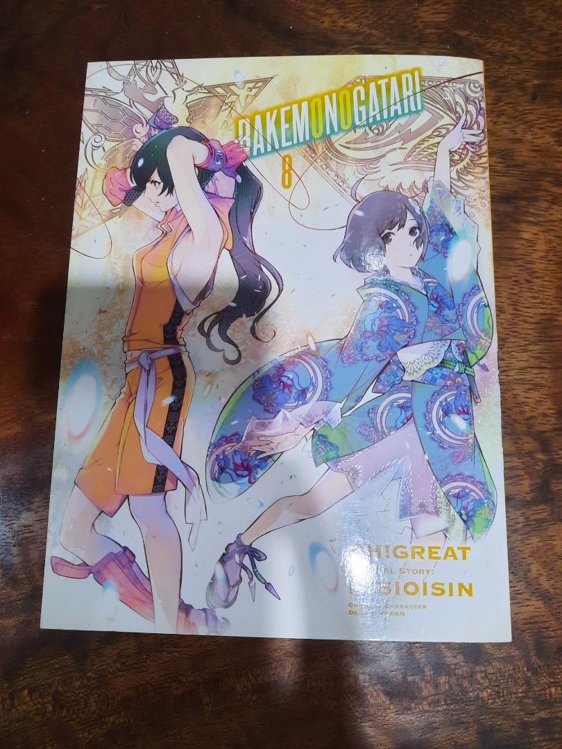 Assorted Manga (Bakemonogatari, A Silent Voice) (Category: Comics & Manga) located in Marikina City. Submitted by phorts (Listing ID 1179519574, Image 2). Description: Bakemonogatari Vol. 8 - PHP 350 A Silent Voice Vol. 6 - PHP 350 Eureka Seven Vol. 2 - SOLD.