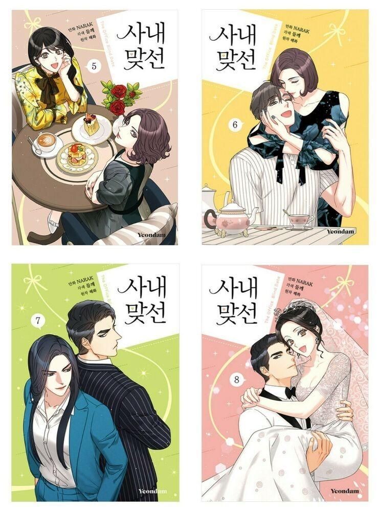 Business Proposal Korean Manhwa Volumes 58, Hobbies & Toys, Books