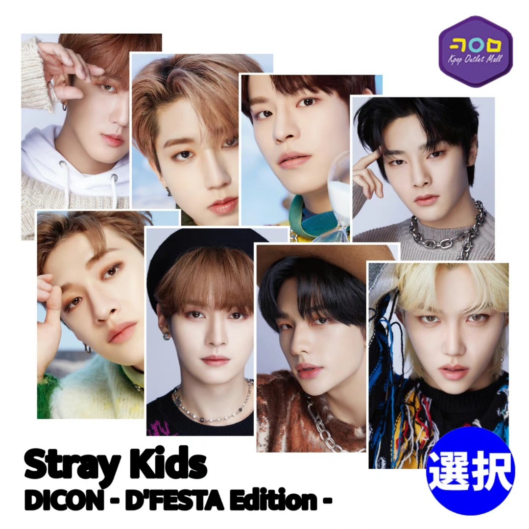 Dispatch Dicon Stray Kids 黃鉉辰Felix封面photobook, 興趣及遊戲