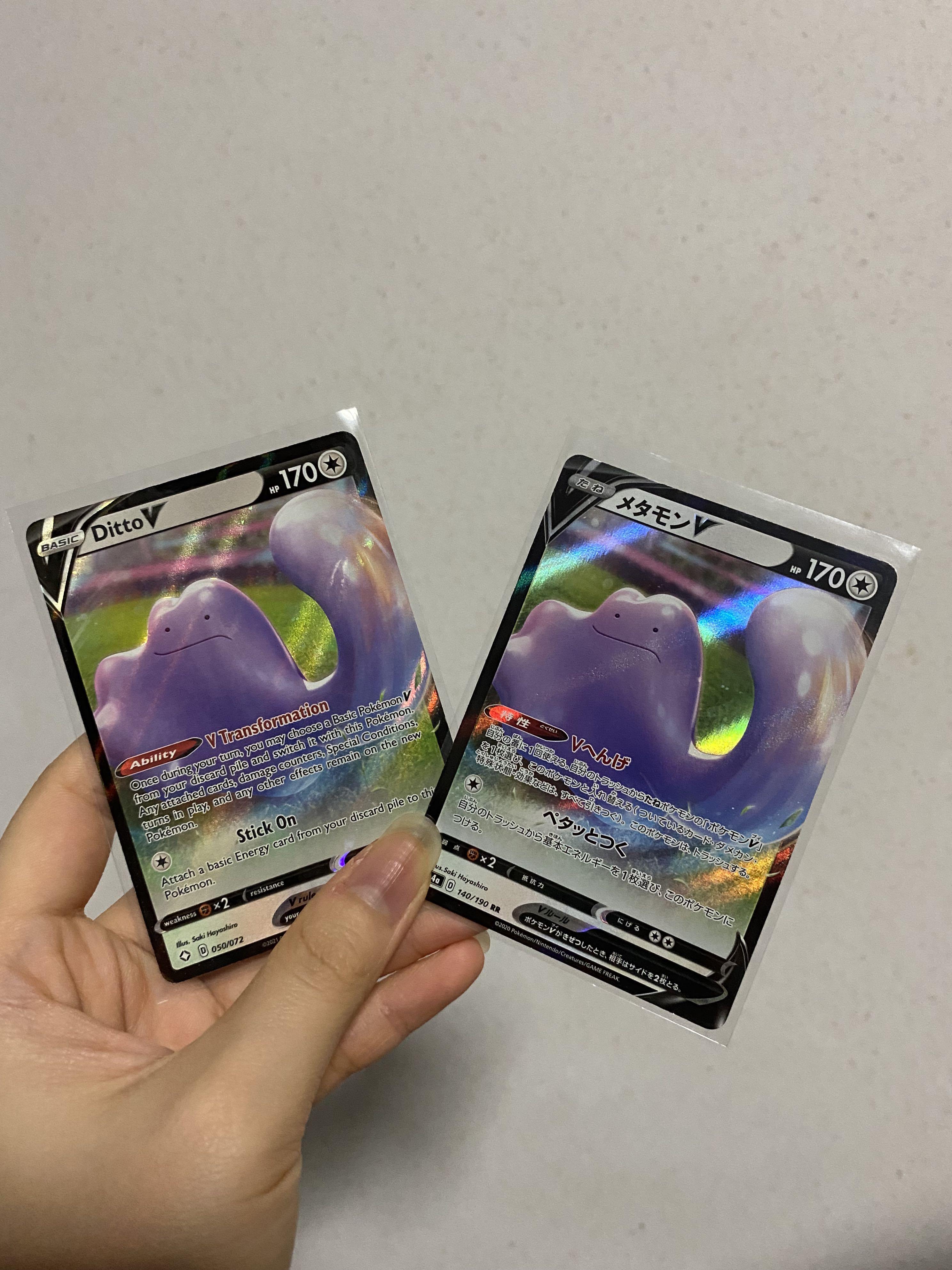 POKEMON TCG DITTO V 50/72 SHINING FATES ULTRA RARE!!