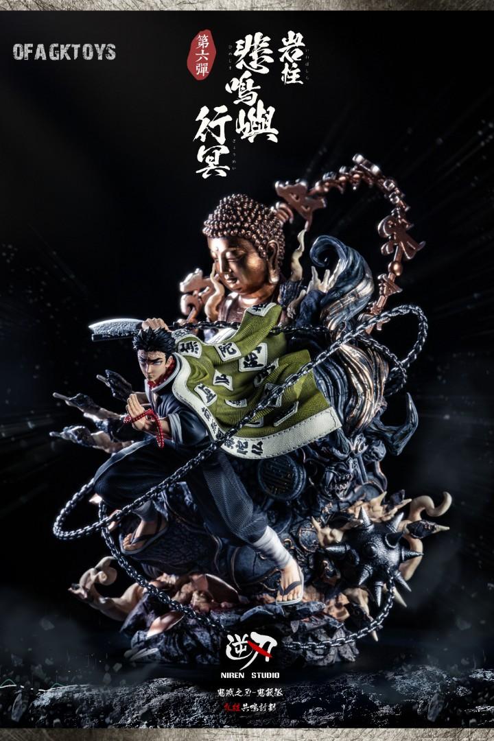 🔥Gk新品預訂🔥逆刃鬼滅之刃- 岩柱悲鳴嶼行冥, 興趣及遊戲, 玩具& 遊戲