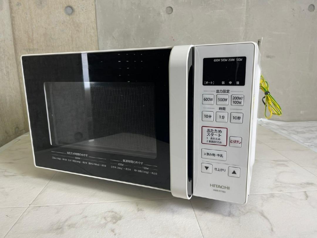 HITACHI HMR-FT183 微波爐, 家庭電器, 廚房電器, 焗爐及多士爐- Carousell