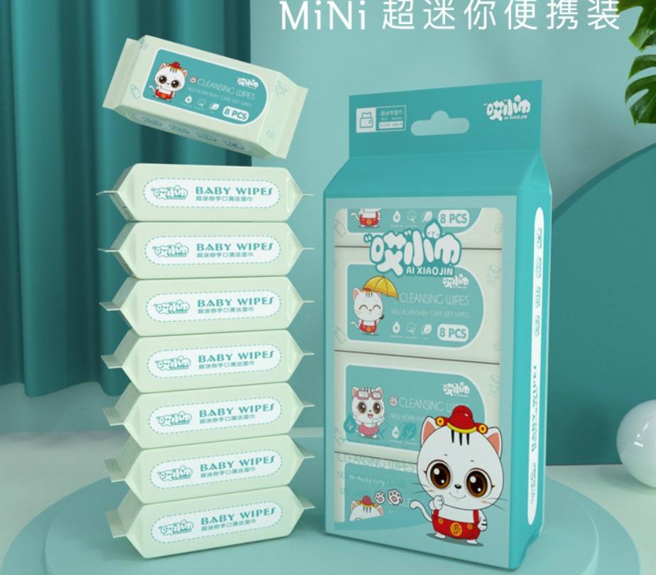 Cute Mini wet wipes 8 9 small pack per bag 8 7 pieces wet tissues in 1 small pack