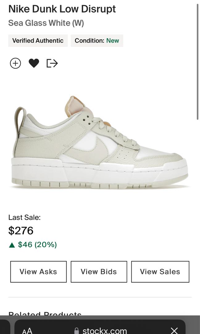 Nike Dunk Disrupt Sea Glass, Women's 