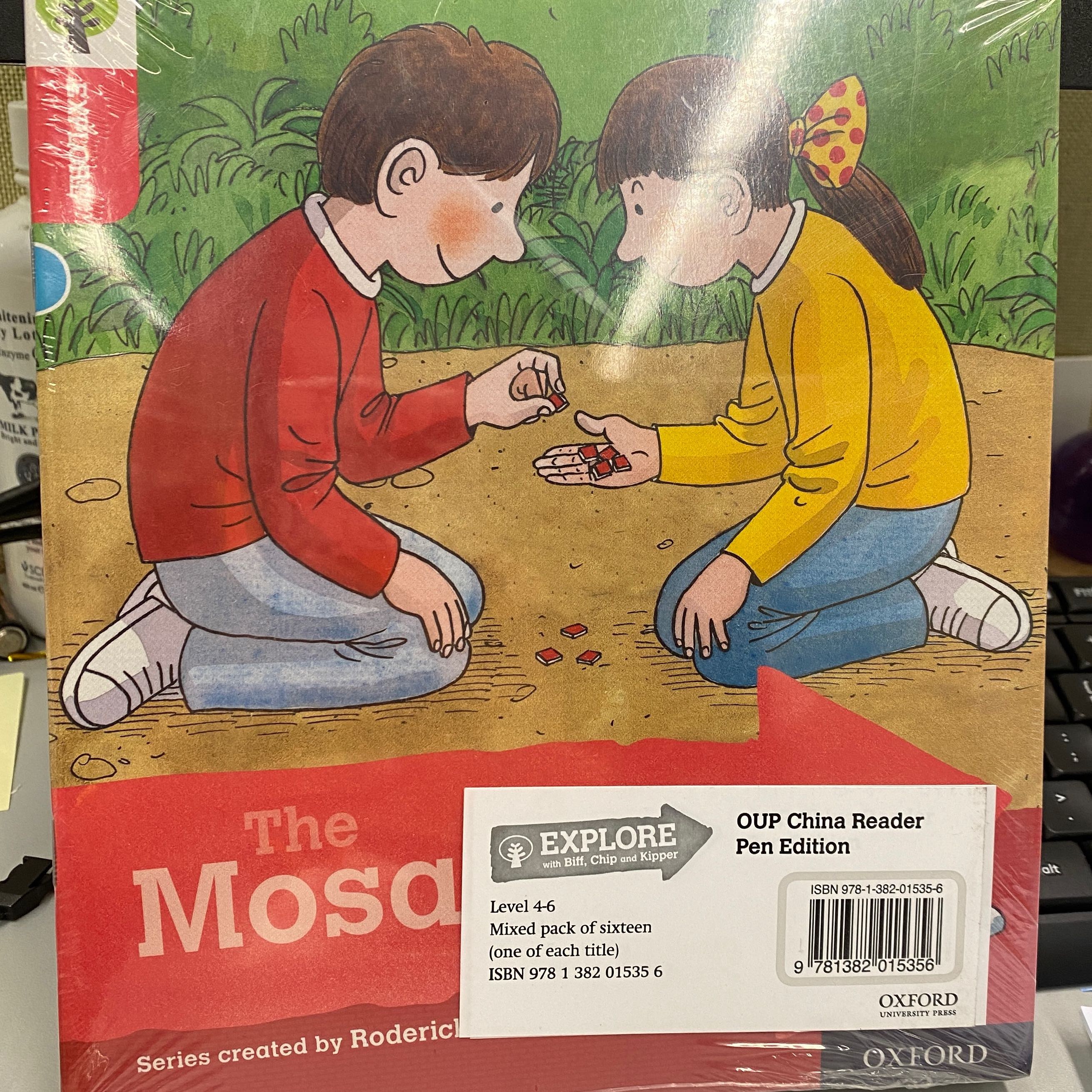 新品未使用正規品 オックスフォード リーディング ツリー Stage 8 CD