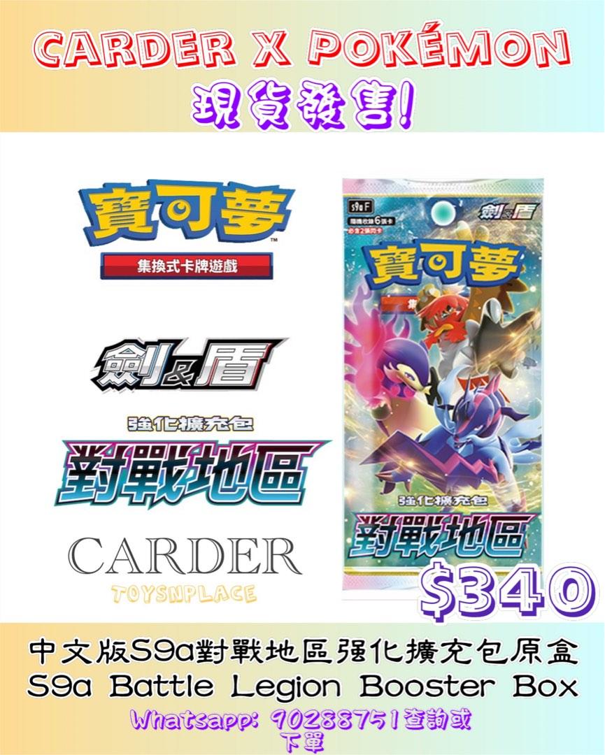 pokemon 25th anniversary collection s8a booster box japanese Amazon.com: (1 Pack) Pokemon Card Game Japanese 25th Anniversary Collection  S8a Booster Pack (5 Cards Enclosed) : Toys & Games main image 0