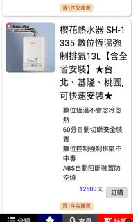 由 davidlin460 (刊登 ID 1179575691，圖片 1) 提交，位於 的 (類別：)，說明：。
