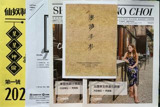 （分類：）位於 。 由 lagom.crapediem 提交（商品編號 1179498732，圖片 1）。簡介： 。