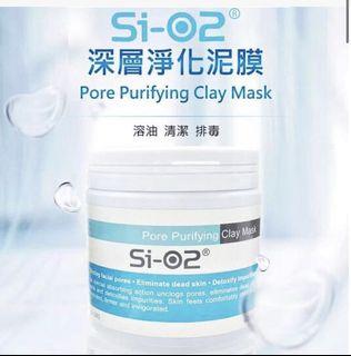 Si-O2 排毒深層清潔mask 300g