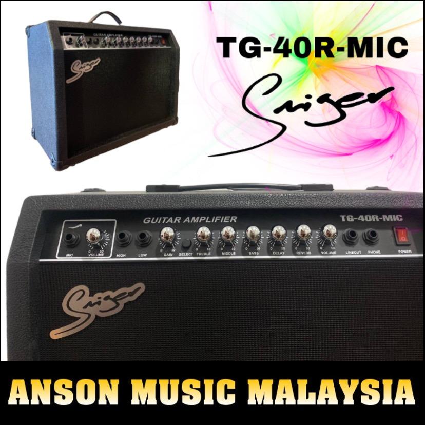 Smiger TG 40R MIC Electric Guitar Amplifier w MIC Input 40 watt