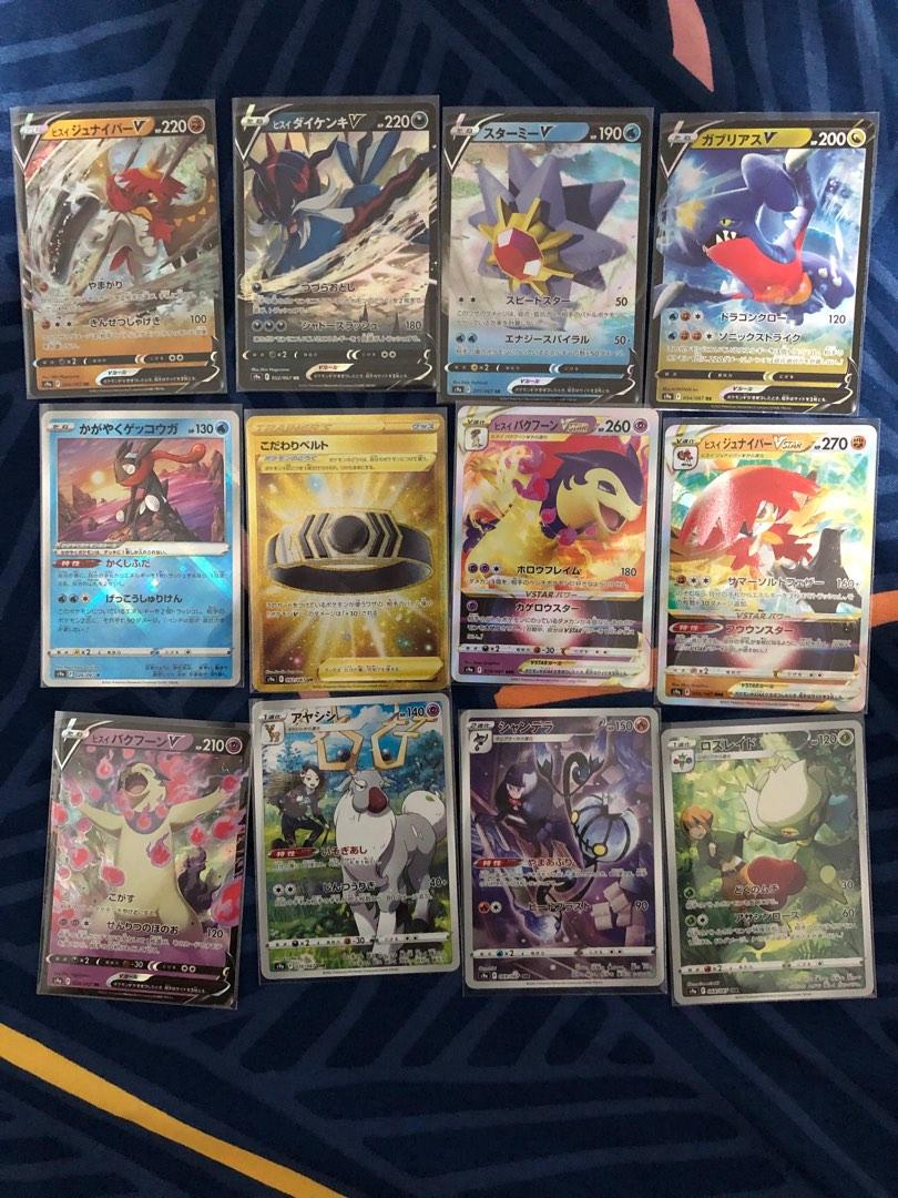 60 000 pokemon card Battle Region s9a Booster Pack main image 1