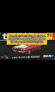 ©️TOMICA 1.60 c1980 Toyota Celica LB2000GT#86 & Red Celica LB #33 miniature Die-cast Metal Made in Japan Fri AUGUST 19,2022