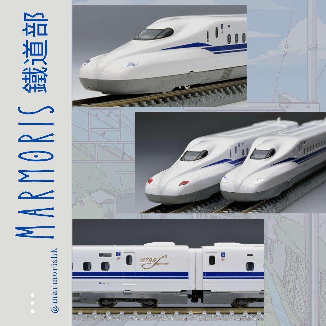 Tomix Jr N700系 N700s 東海道 山陽新幹線 興趣及遊戲 收藏品及紀念品 古董收藏 Carousell