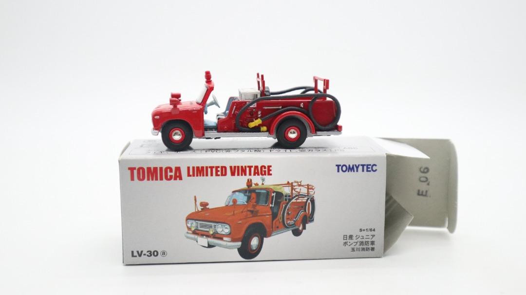 トミカ リミテッド ヴィンテージ 日産 ジュニア ポンプ消防車 2点
