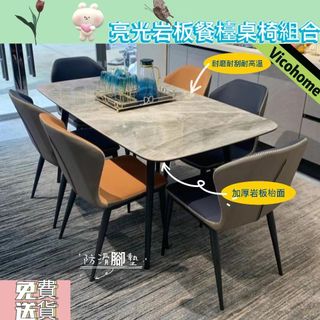 （分類：）位於 。 由 VicooHome 提交（商品編號 1169851044，圖片 1）。簡介： 。