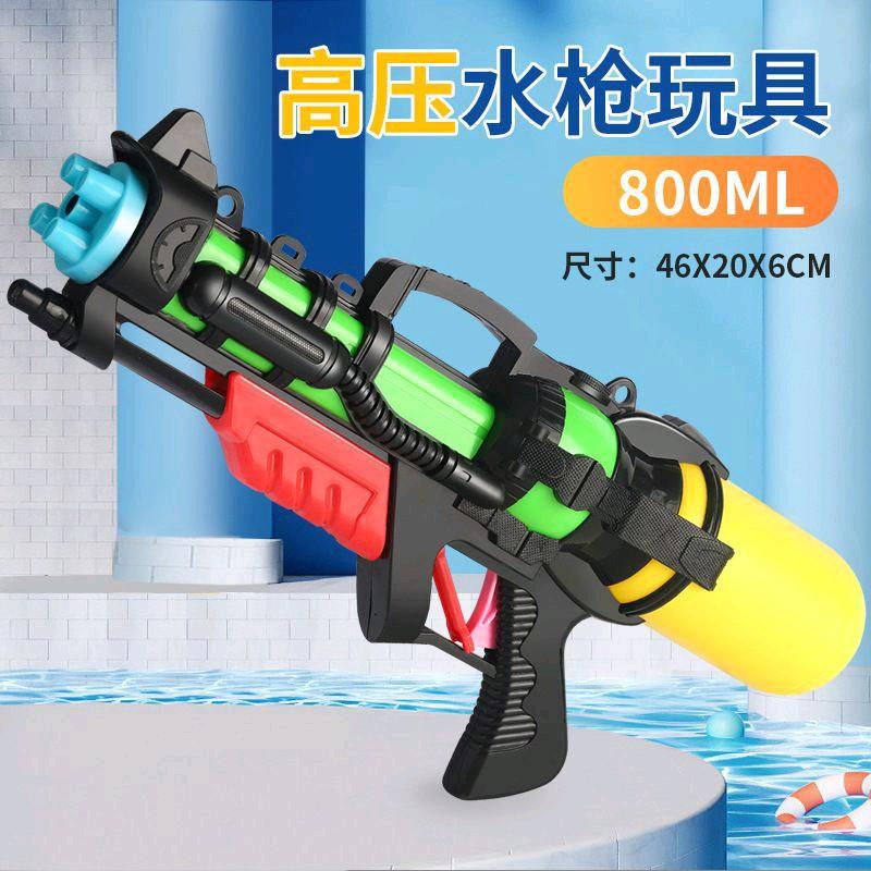 Cheap water guns outlet
