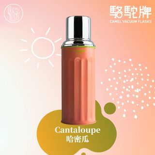 【新品・未使用】香港 駱駝牌 CAMEL 「香港系列」450ml 魔法瓶 新品・未使用】香港 駱駝牌 CAMEL 「香港系列」450ml 魔法瓶