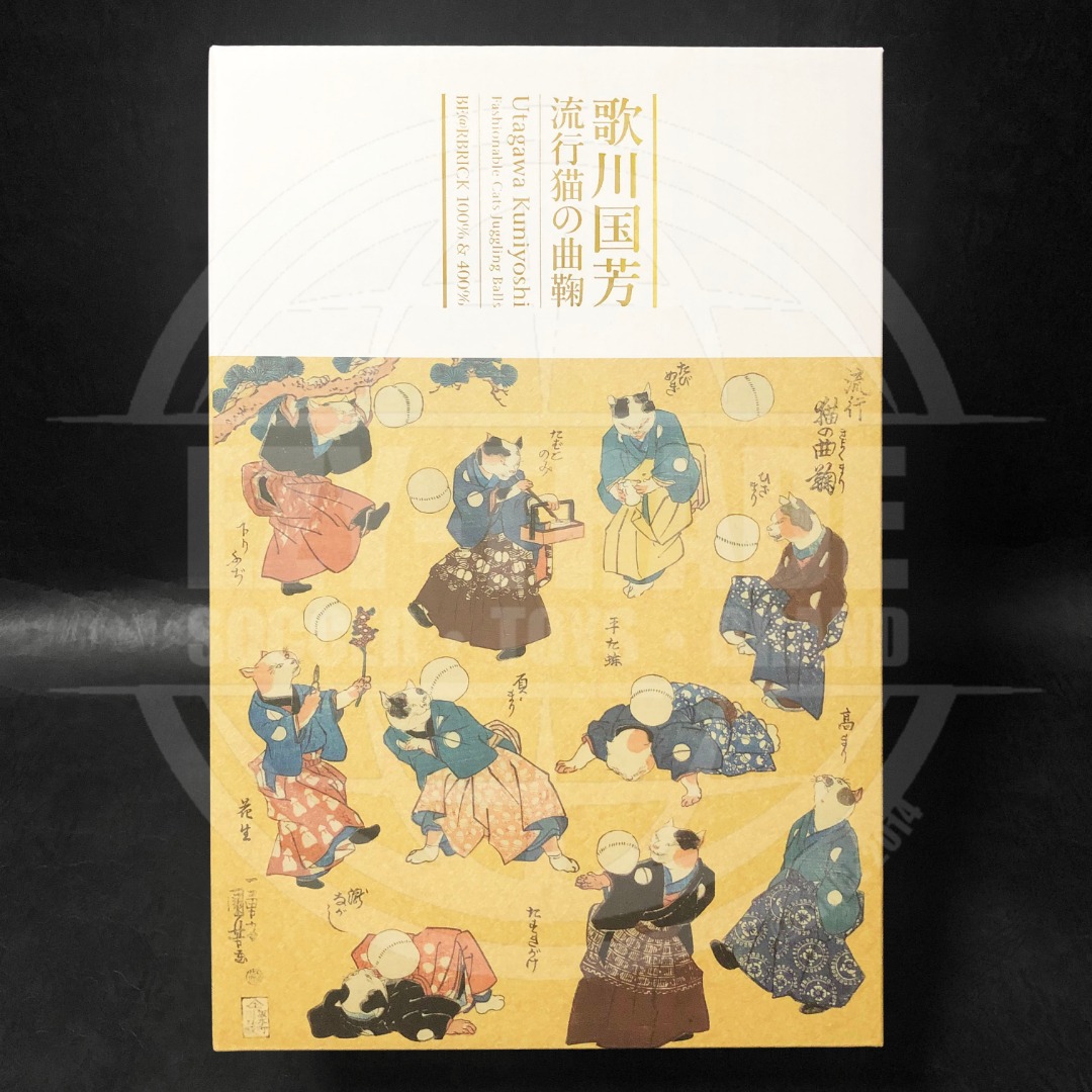 初回限定 新品未開封 Be Rbrick 歌川国芳 猫飼好五十三疋 100 400 ベアブリック メディコムトイ Bearbrick Medicom Toy Mbjuturu Org
