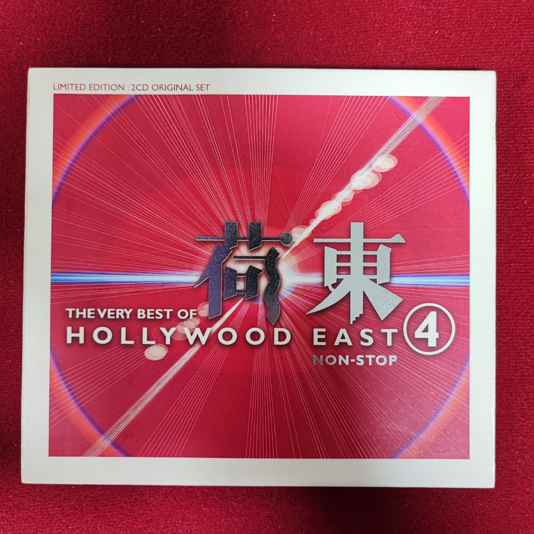 90％new 荷東4 the very best of Hollywood East 4 non stop cd 2CD 